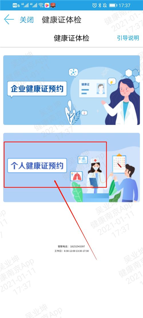 图片7.png