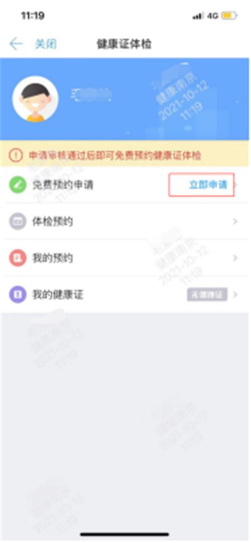 图片8.png