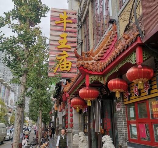 牛王廟小吃