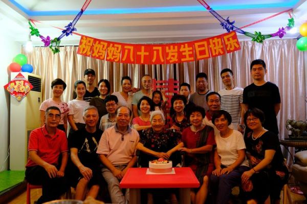 關(guān)于祝阿姨生日快樂(lè)的祝福語(yǔ)（《祝阿姨生日快樂(lè)》）