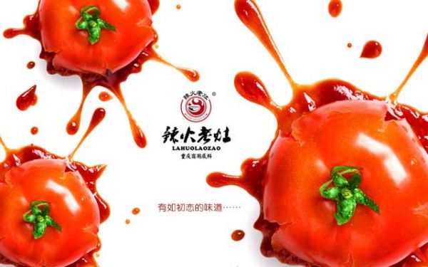 鴛鴦鍋的做法