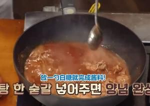 蘑菇火锅的做法 步骤3