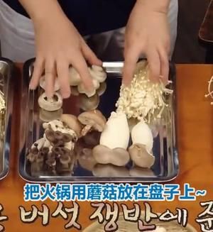 蘑菇火锅的做法 步骤1