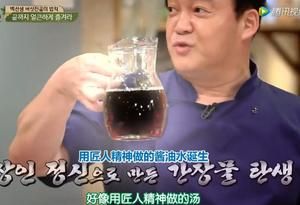 蘑菇火锅的做法 步骤4