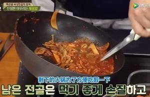 蘑菇火锅的做法 步骤7