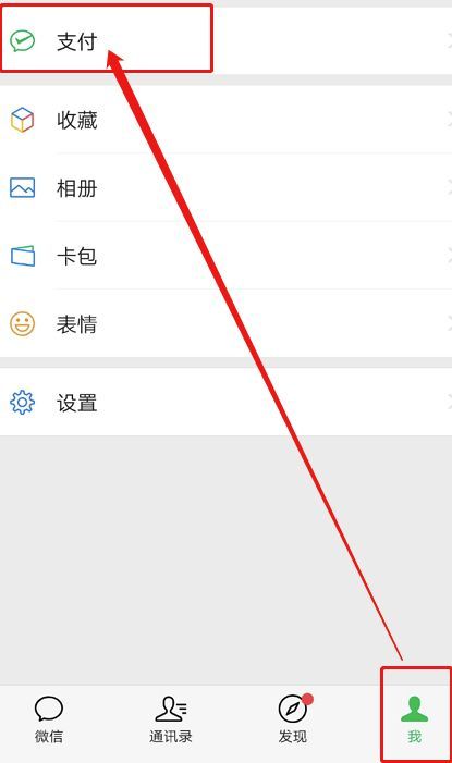 深圳健康码申请方法步骤分享