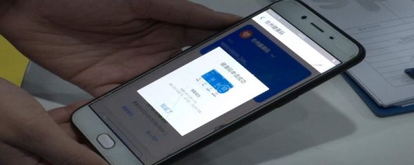 健康码如何申请