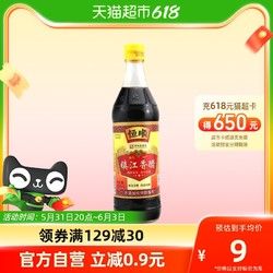 恒顺 镇江香醋 500ml
