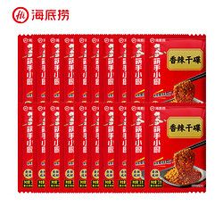 海底撈 燒烤火鍋底料蘸料 香辣干碟3g*60（贈鍋巴20g）