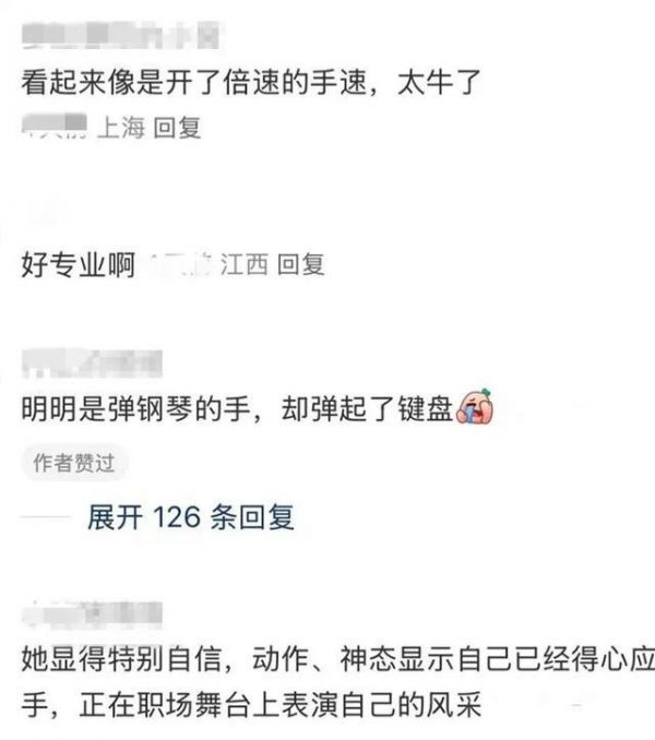手速超快英語超溜的鐵路售票員火了 網(wǎng)友點贊熱議