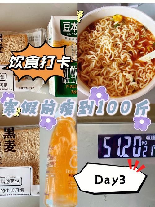 蚌埠減肥