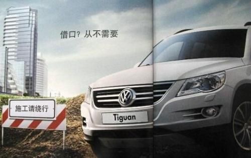 盤點那些超魔性的汽車廣告，每一個都讓人拍案叫絕！網(wǎng)友：厲害了-有駕