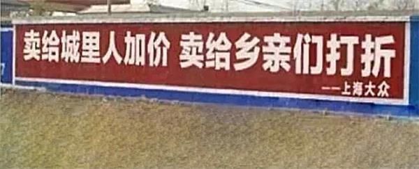 盤點那些超魔性的汽車廣告，每一個都讓人拍案叫絕！網(wǎng)友：厲害了-有駕