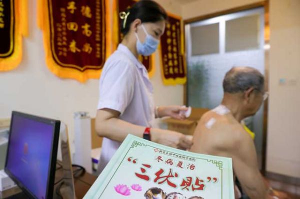 冬病夏治正當(dāng)時，永林醫(yī)院三伏貼11日火熱開貼了！未及時預(yù)約的市民請及早預(yù)約！