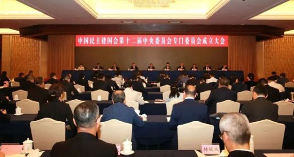 祝賀北京永林醫(yī)院趙永林院長當(dāng)選民建中央對外聯(lián)絡(luò)委員會委員