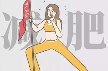 減肥瘦身俱樂部短信營(yíng)銷案例
