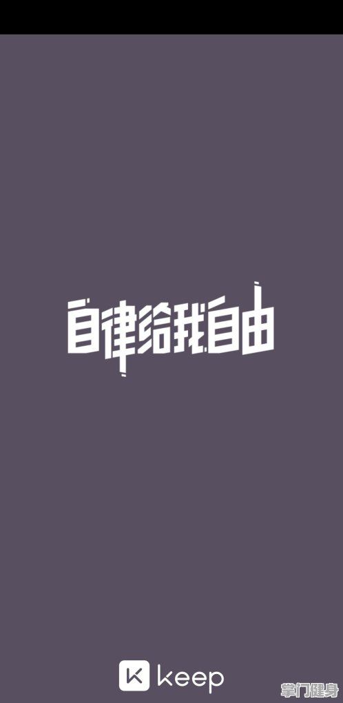 冬天健身房活動方案
