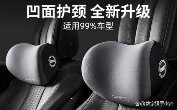 2024年新車裝飾養(yǎng)護用品，你知哪些是必備的嗎？選購大全帶你避坑-有駕