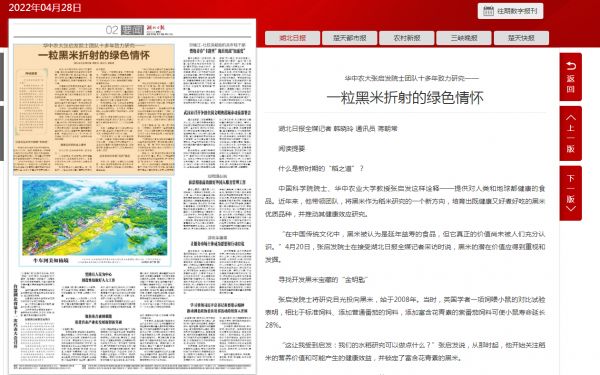 QQ图片20220428143649
