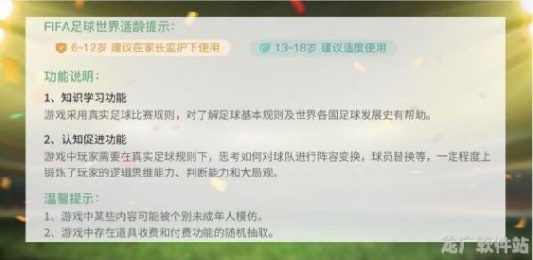 腾讯游戏健康系统实名认证怎么更改,腾讯游戏健康系统怎么改身份证