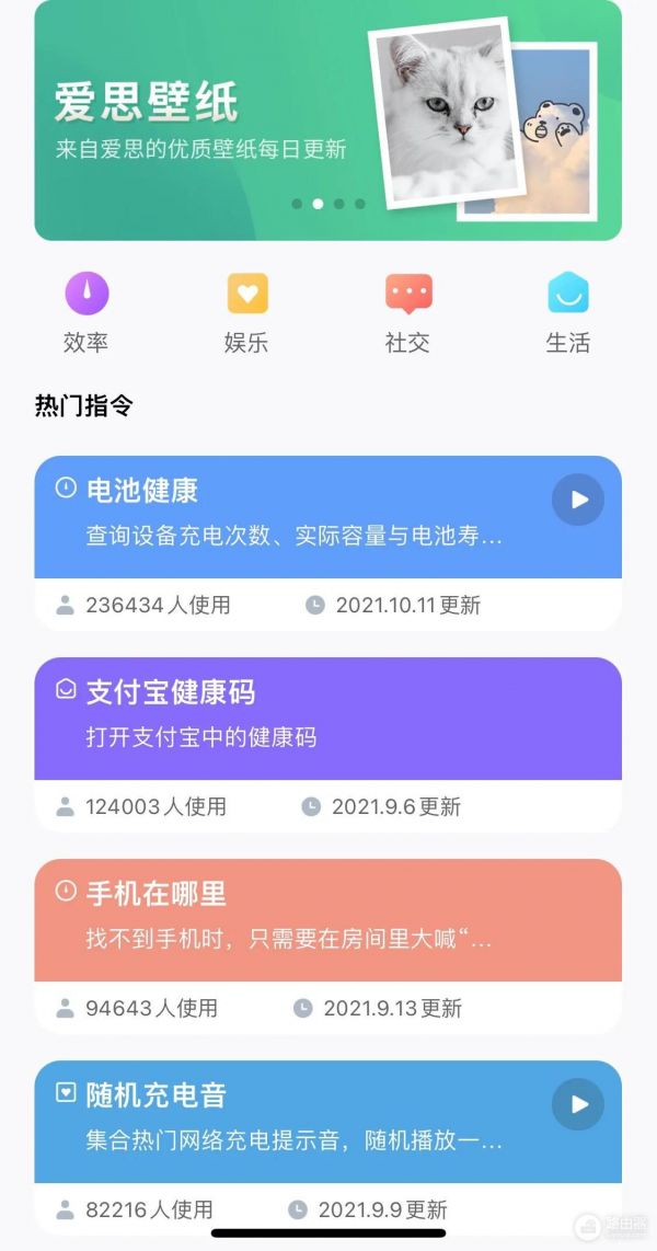 iphone如何查看電池循環(huán)次數(shù)(iphone怎么看電池循環(huán)次數(shù))