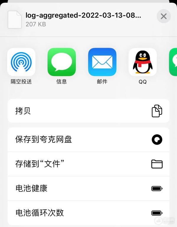 iphone如何查看電池循環(huán)次數(shù)(iphone怎么看電池循環(huán)次數(shù))