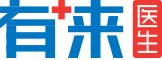 有來醫(yī)生
