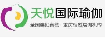 重慶瑜伽教練培訓(xùn)機(jī)構(gòu)