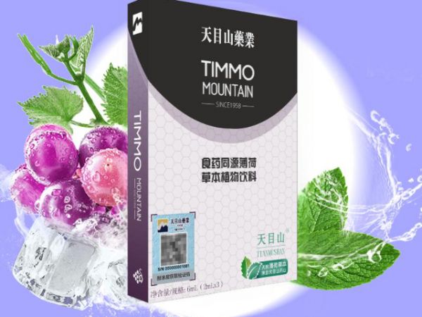 上海健康天目山薄荷飲料好處,天目山薄荷飲料