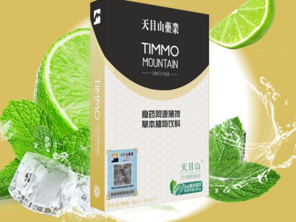 上海健康天目山薄荷飲料好處,天目山薄荷飲料