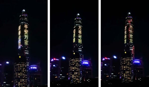 在深圳地標(biāo)燈光秀中，看到了每個(gè)灣區(qū)人的新年心愿