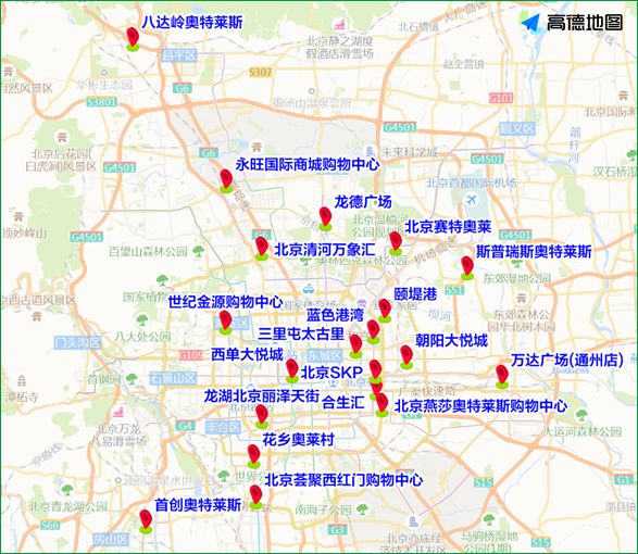 元旦假期交通預測預報和出行提示