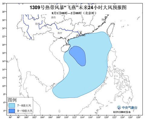 “飛燕”未來24小時大風(fēng)預(yù)報圖