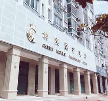 淮安俏美整形美容醫(yī)院