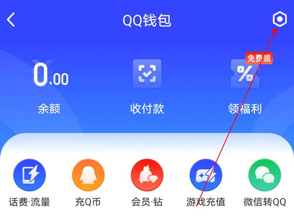 qq如何查看健康系統(tǒng)?qq健康系統(tǒng)查看方法介紹截圖