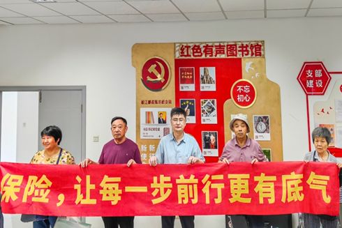 昆侖健康保險(xiǎn)上海分公司：以責(zé)任與擔(dān)當(dāng)，共筑金融安全防線