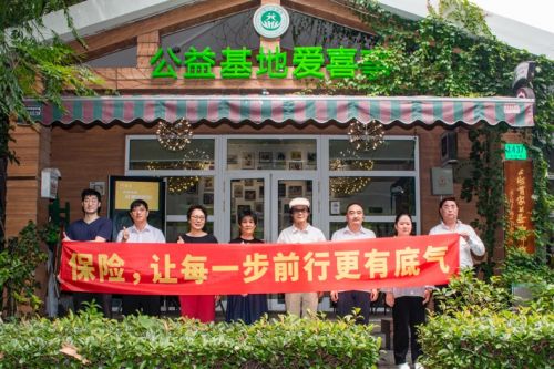 昆侖健康保險(xiǎn)上海分公司：以責(zé)任與擔(dān)當(dāng)，共筑金融安全防線