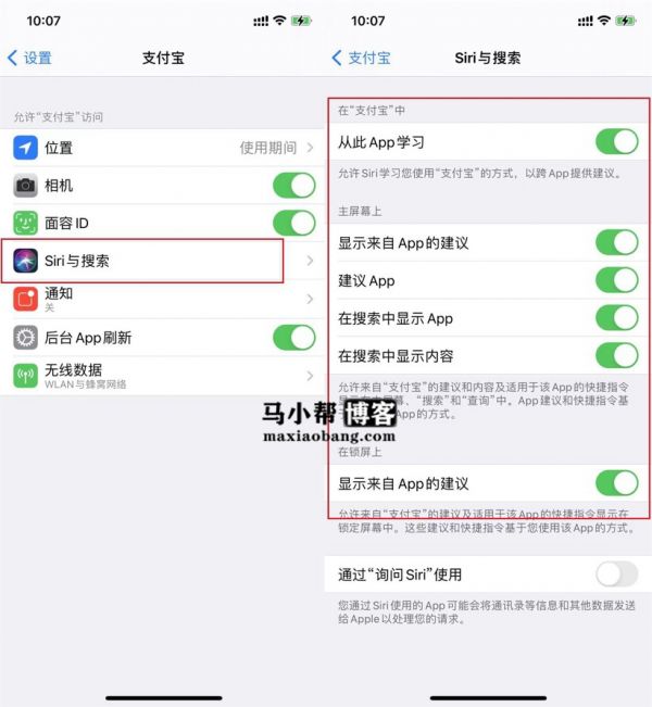 iPhone如何快速打开健康码？敲一敲手机背面快速打开健康码！