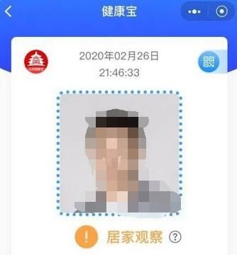 什么是北京健康宝北京健康宝的使用方法.jpg