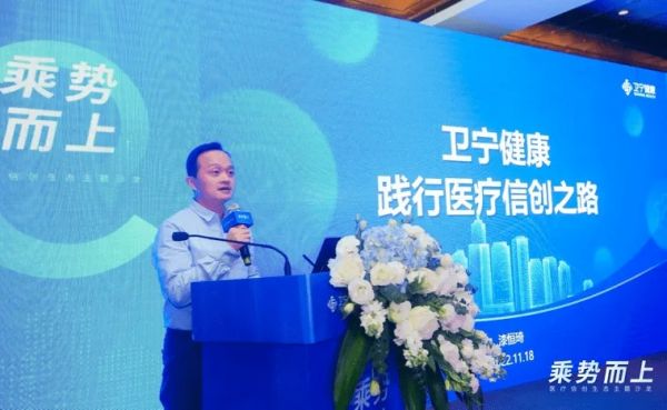 衛(wèi)寧健康[300253]股票怎么樣？衛(wèi)寧健康潛力在哪里