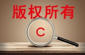 身份证号码重了如何办养老保险卡？