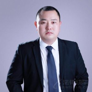 李天平律师