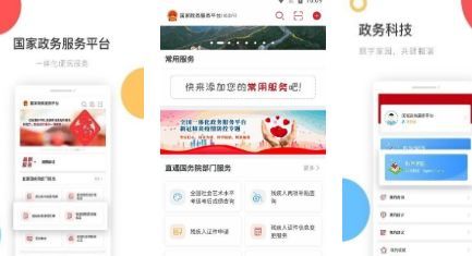 全国统一电子健康码二维码图片申请教程
