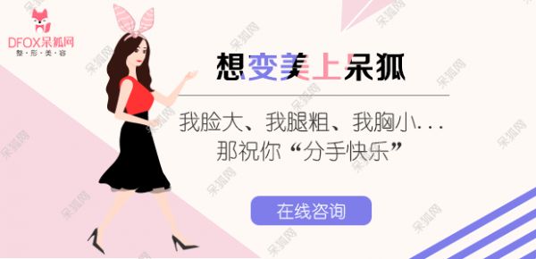 運(yùn)動(dòng)減肥