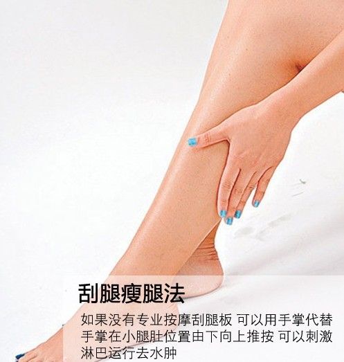 三種超健康塑造腿型方法 讓你擁有纖長美腿