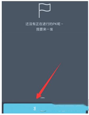 手機qq健康怎么用 手機qq健康使用圖文教程4