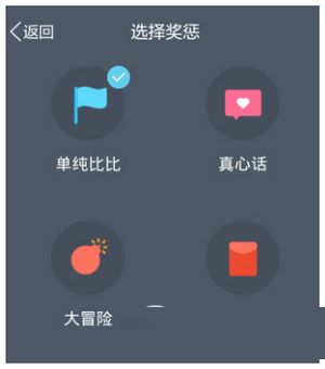 手機qq健康怎么用 手機qq健康使用圖文教程5