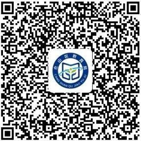 仓山区小学一年级入学、小学升初中业务办理预约取号