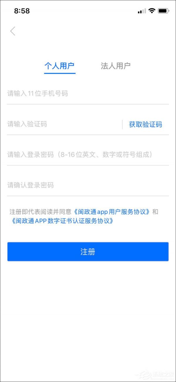 閩政通健康碼怎么申請(qǐng)?