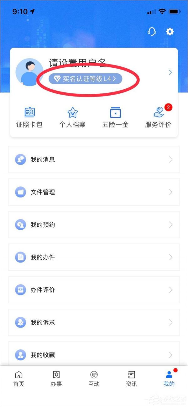 閩政通健康碼怎么申請(qǐng)?